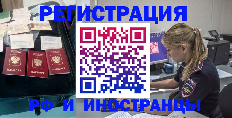 регистрация для дет. сада в Немане