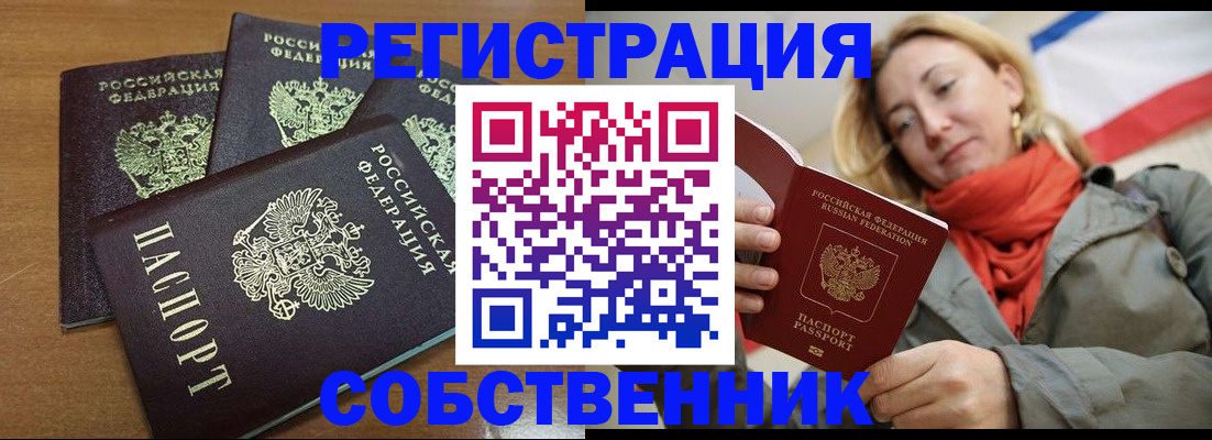 найти адрес прописки в Немане